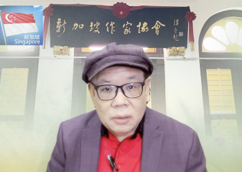 新加坡作家协会主席林得楠先生向联盟致贺词