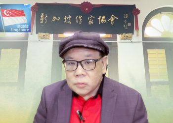 新加坡作家协会祝贺视频