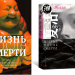 中俄作家同题互译作品集《潮166·复活》俄文版在莫斯科首发