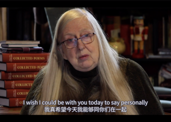 “一带一路”文学鉴赏:爱尔兰诗人朱利安奈诗歌朗诵三首(视频)