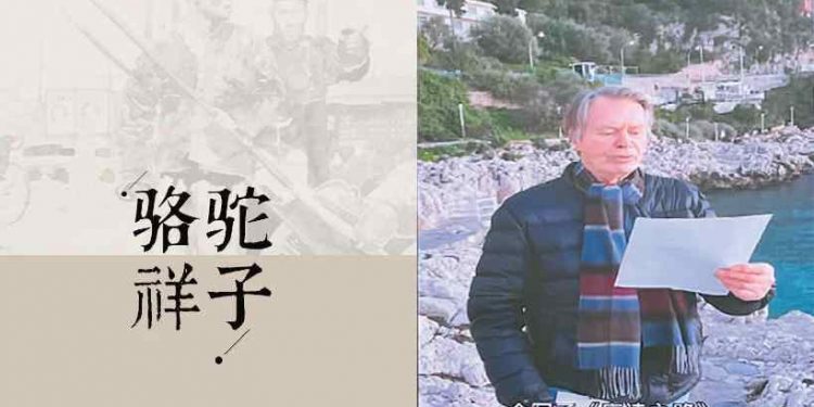 全球海外华文书店春节联展开幕