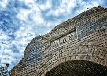 在世界文学坐标中彰显中国风范