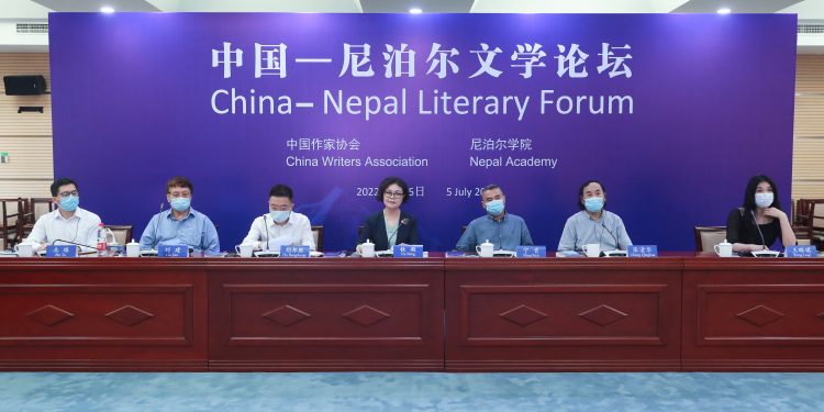 丝绸之路的文学想象——中国-尼泊尔文学论坛在京举行