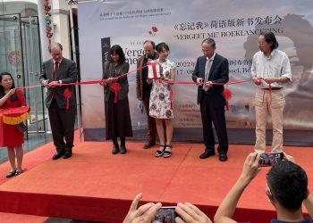 讲述钱秀玲英雄事迹，徐风作品《忘记我》荷语版发布