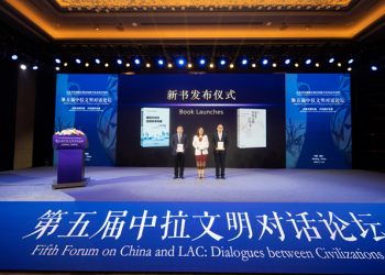 “中拉文明对话”系列丛书：讲述中拉人民人文交流的故事