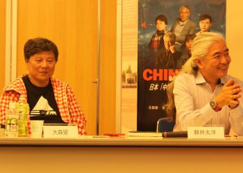 中日作家畅谈科幻文学