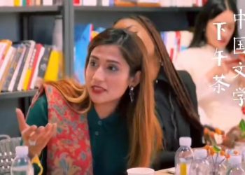 “中国文学下午茶暨‘一带一路’青年诗会”首场活动在京举行