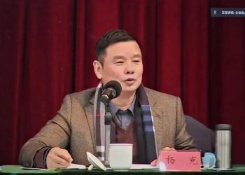 诗歌欣赏——杨克：《生命的轨迹》《听见花开》