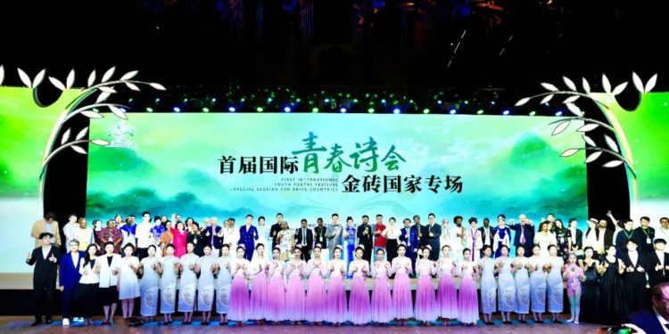 “首届国际青春诗会——金砖国家专场”在浙江杭州盛大开幕