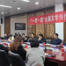 “一带一路”主题文学创作研讨会在京举办