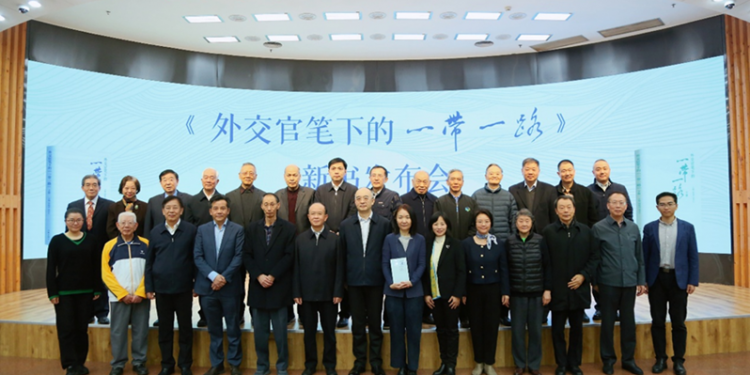 《外交官笔下的“一带一路”》新书发布：以文学之光照亮文明交融之路