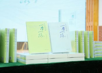 Essays on BRI through diplomats’ eyes published