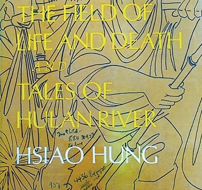 中外反法西斯文学互译—— 传递守望和平共同心声