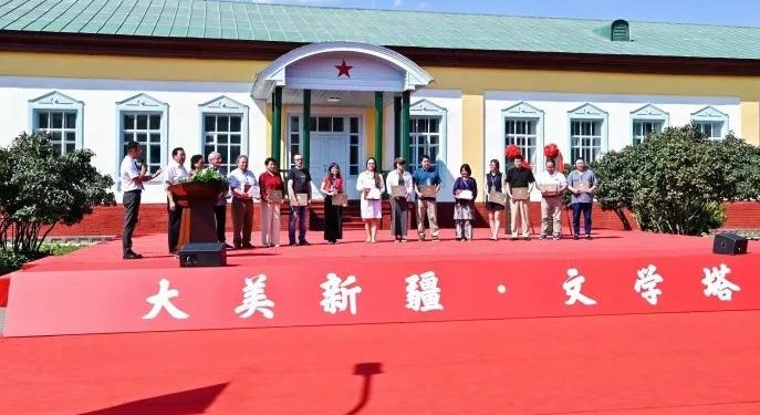 中外作家“一带一路”文学交流活动在新疆塔城举办