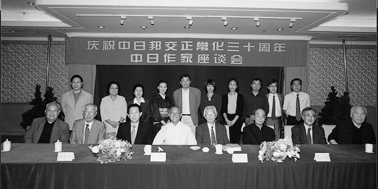 日本中国文化交流协会