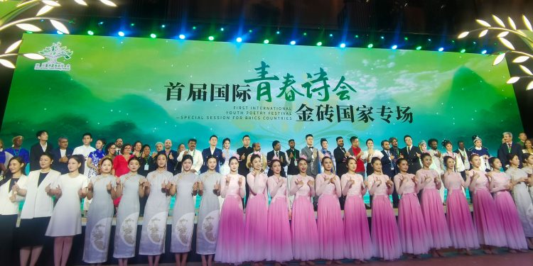 Poetry festival for BRICS countries launched in east China