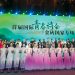 Poetry festival for BRICS countries launched in east China