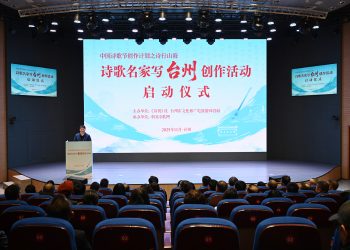 海岸丨一念三千：寒山诗的跨文化翻译与和合文化传播