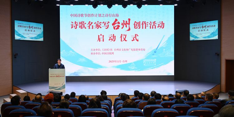 海岸丨一念三千:寒山诗的跨文化翻译与和合文化传播