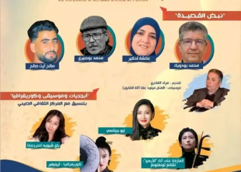 一带一路的文化共鸣：摩洛哥的诗书盛会